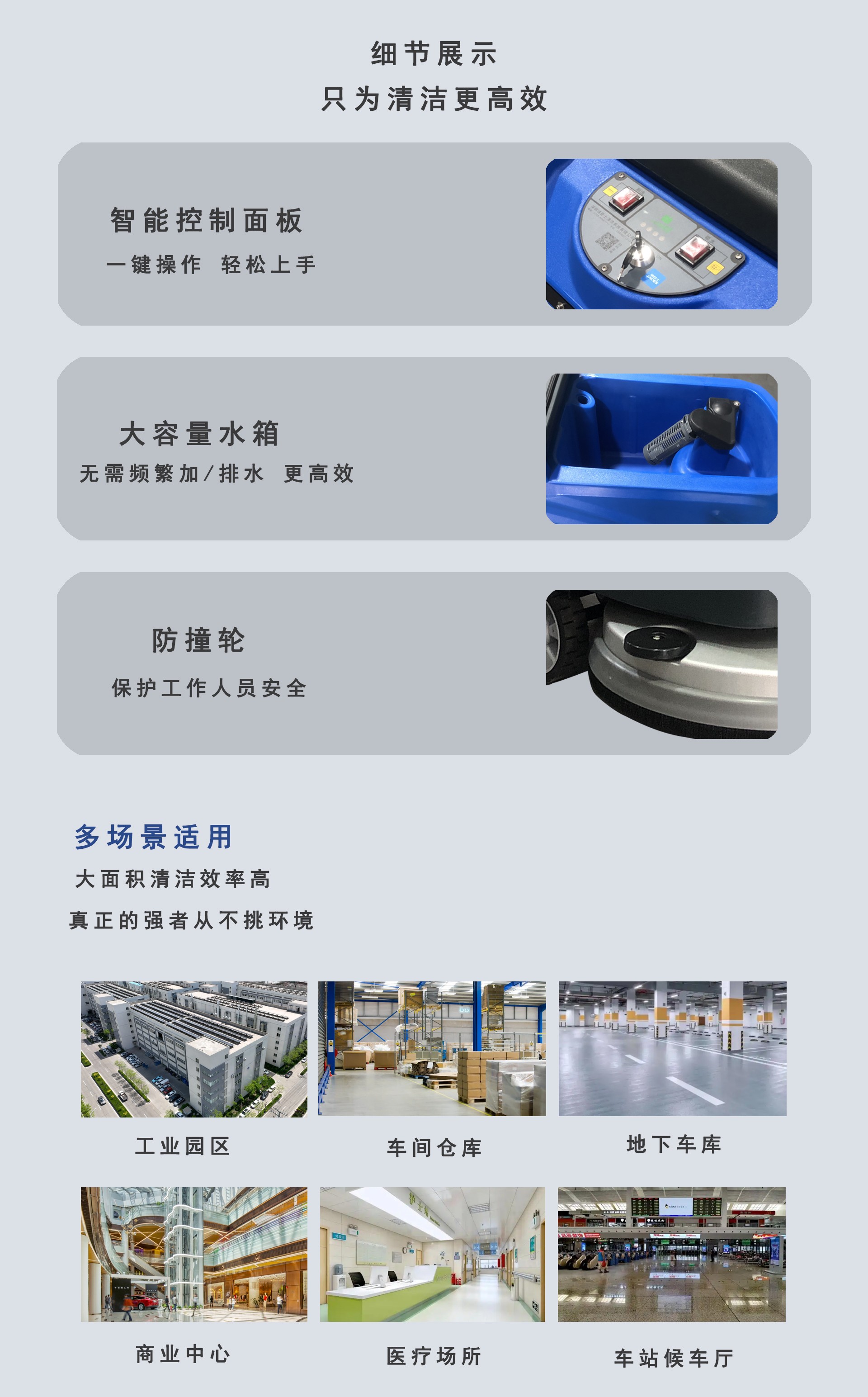 潔臣士,手推式洗地機工廠 潔臣士,手推式洗地機工廠