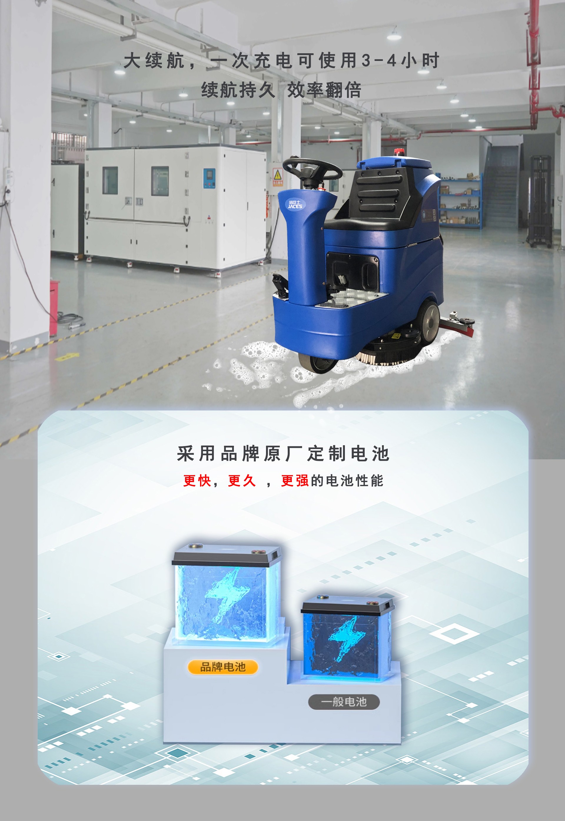 深圳駕駛式洗地機廠家,駕駛式洗地機供應商 深圳駕駛式洗地機廠家,駕駛式洗地機供應商