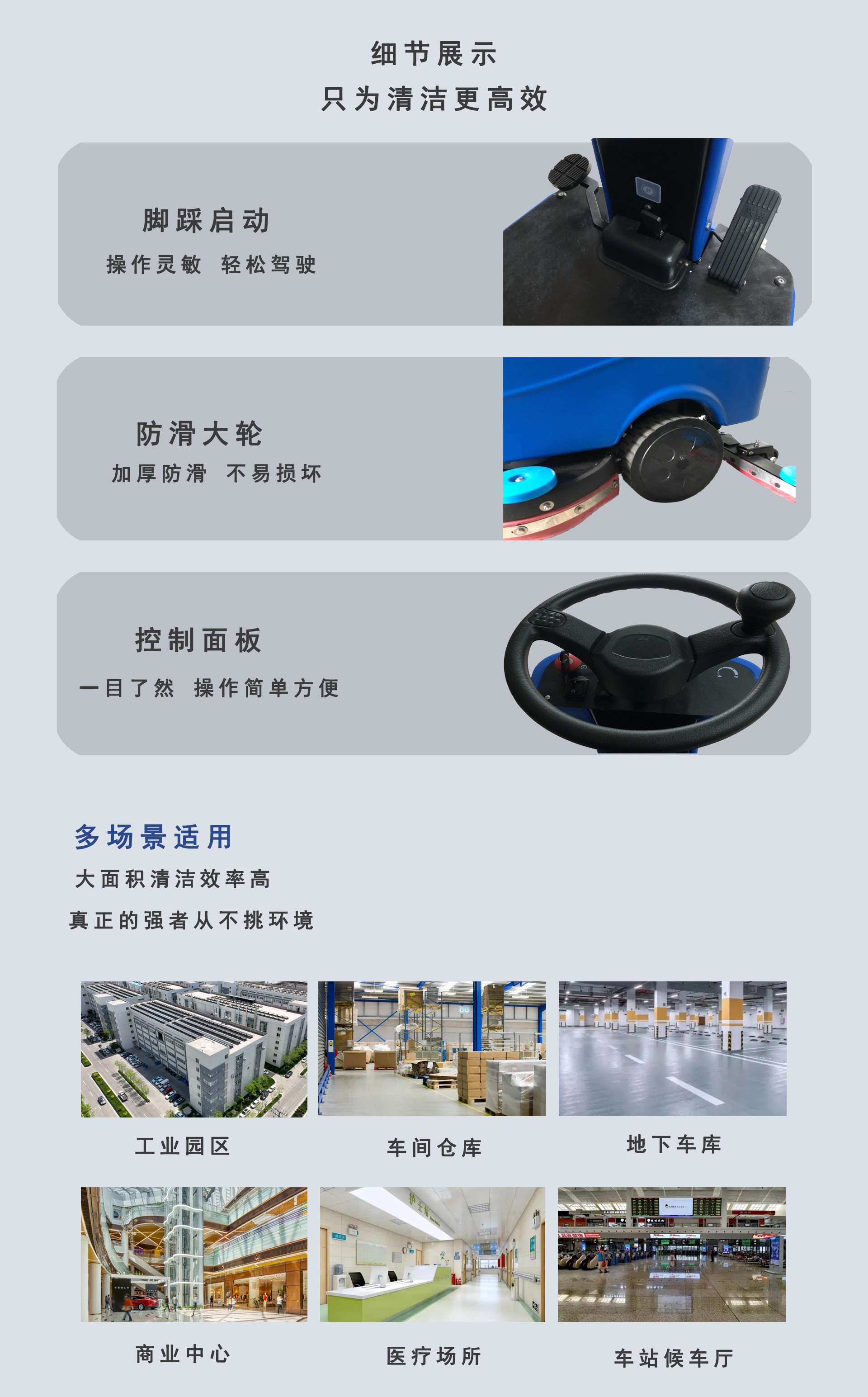 深圳潔臣士,駕駛式洗地機廠家 深圳潔臣士,駕駛式洗地機廠家