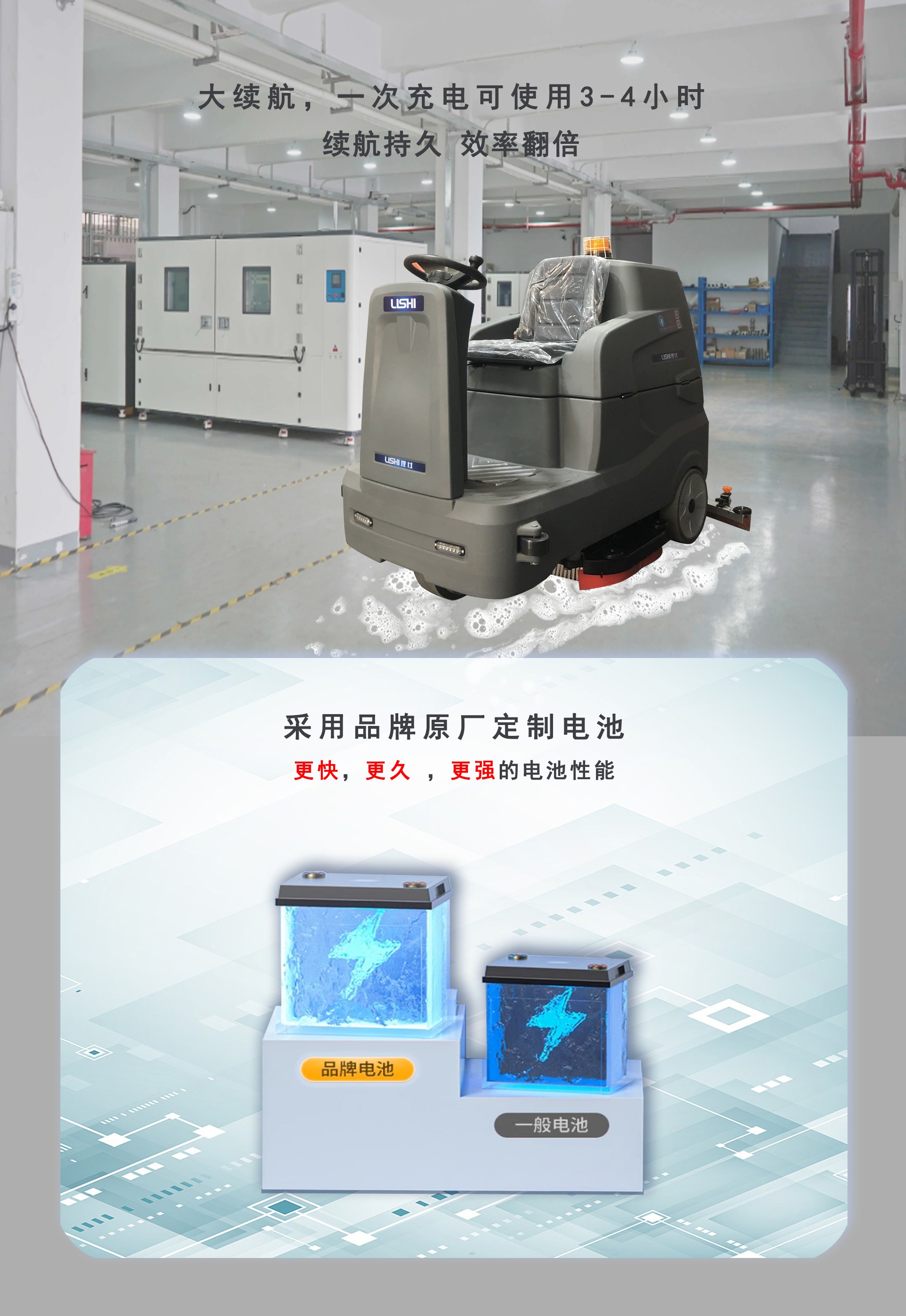 倉庫用駕駛洗地機,開荒保潔駕駛洗地車