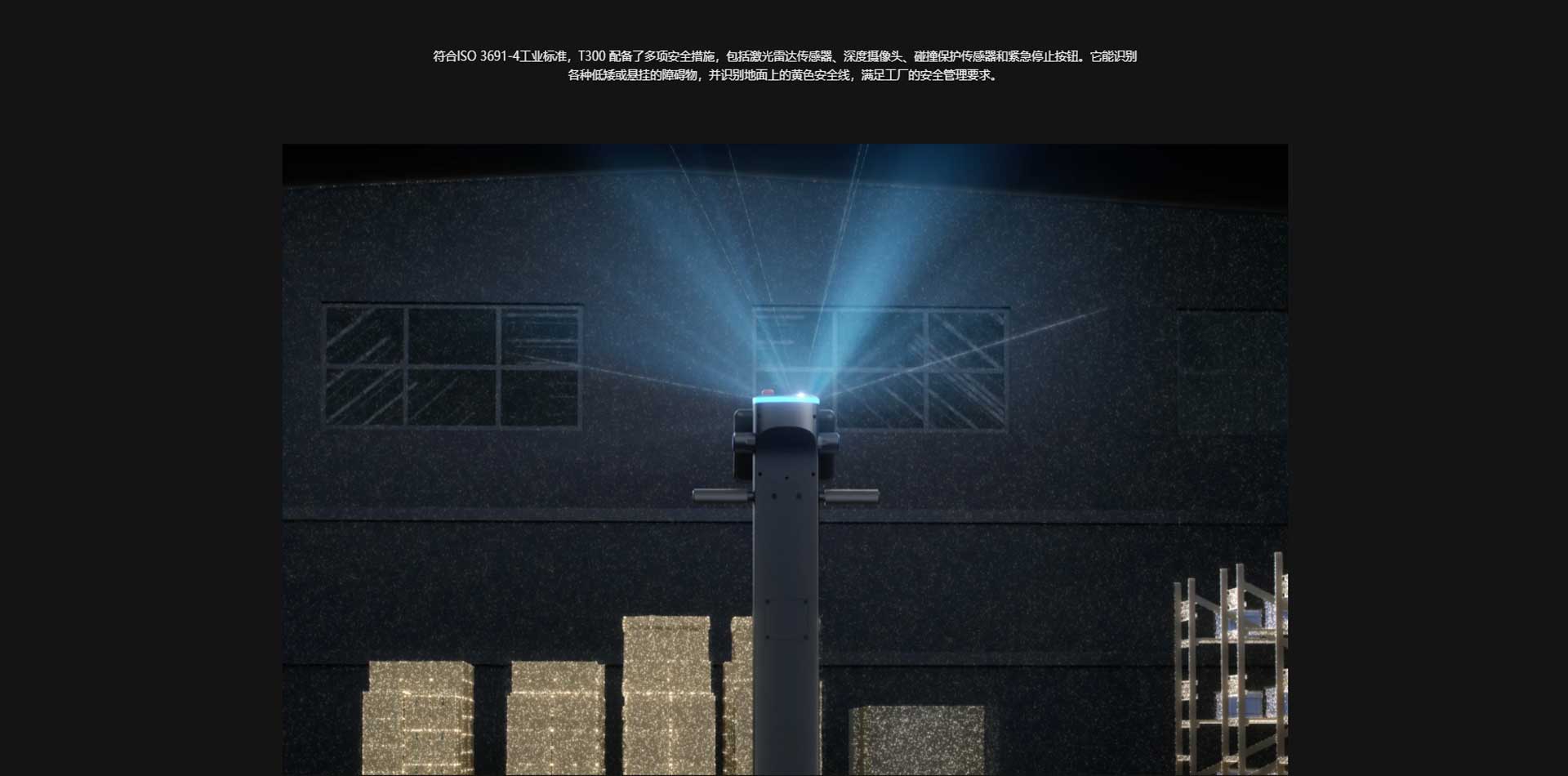 普渡配送機器人廠家,工廠配送機器人價格 普渡配送機器人廠家,工廠配送機器人價格