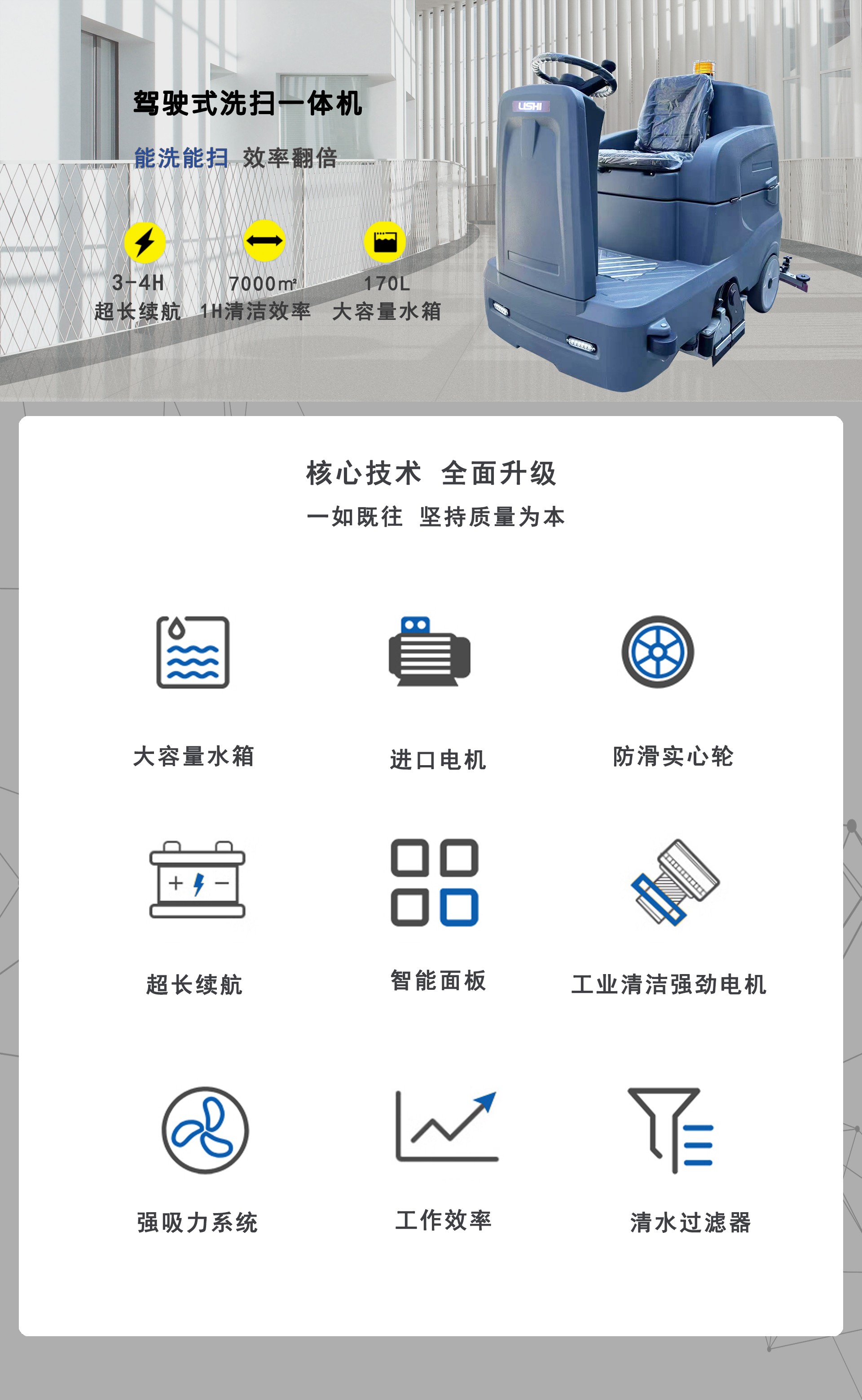 工業駕駛式洗掃一體機,洗掃一體機廠家 工業駕駛式洗掃一體機,洗掃一體機廠家