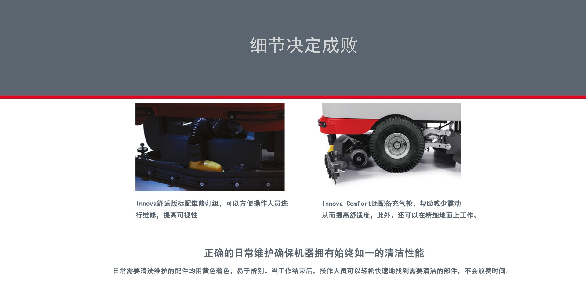 科邁柯駕駛洗地機(jī)價(jià)格,科邁柯駕駛洗地機(jī)品牌 科邁柯駕駛洗地機(jī)價(jià)格,科邁柯駕駛洗地機(jī)品牌