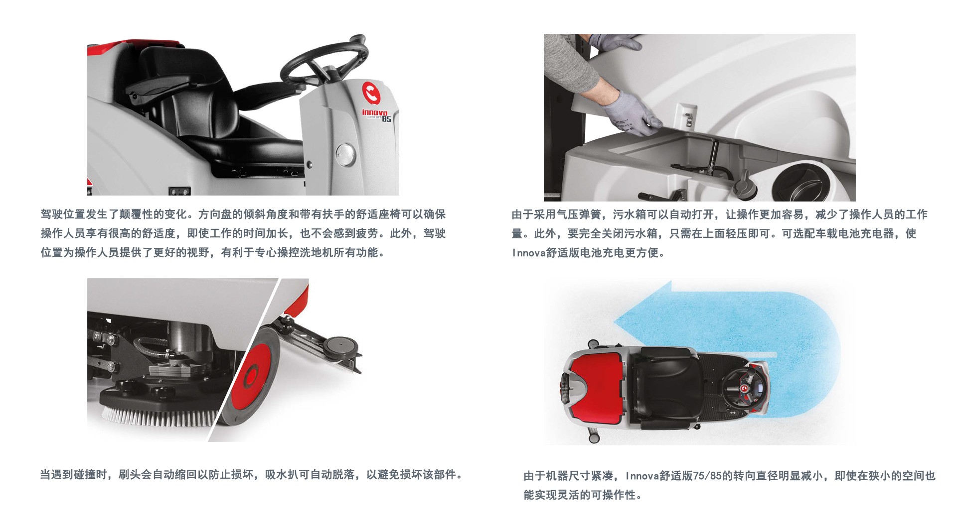 商場用科邁柯駕駛洗地機(jī),深圳科邁柯駕駛洗地機(jī)供應(yīng)商 商場用科邁柯駕駛洗地機(jī),深圳科邁柯駕駛洗地機(jī)供應(yīng)商
