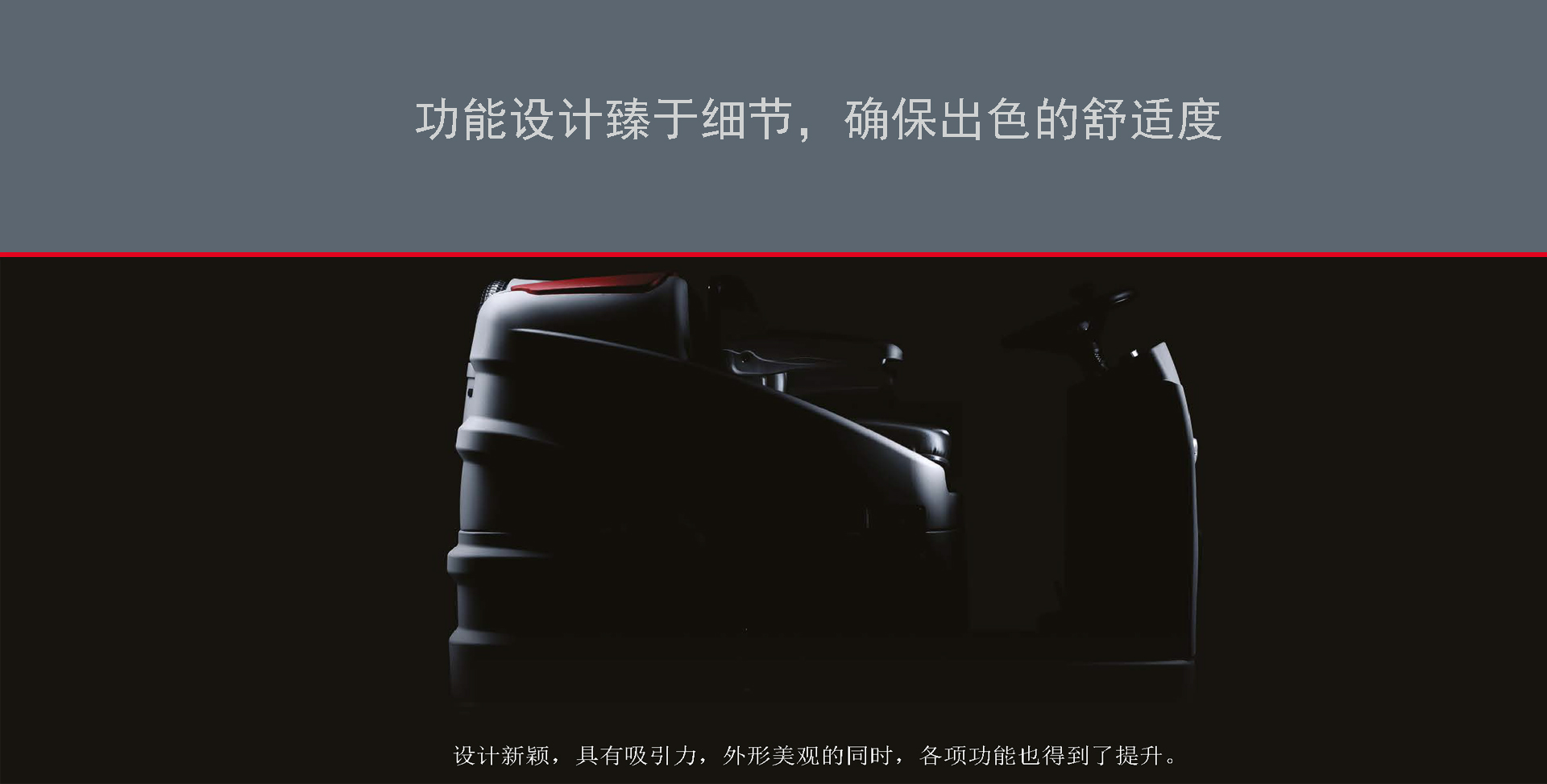 機(jī)場用科邁柯駕駛洗地機(jī),動(dòng)車站用駕駛式洗地機(jī) 機(jī)場用科邁柯駕駛洗地機(jī),動(dòng)車站用駕駛式洗地機(jī)