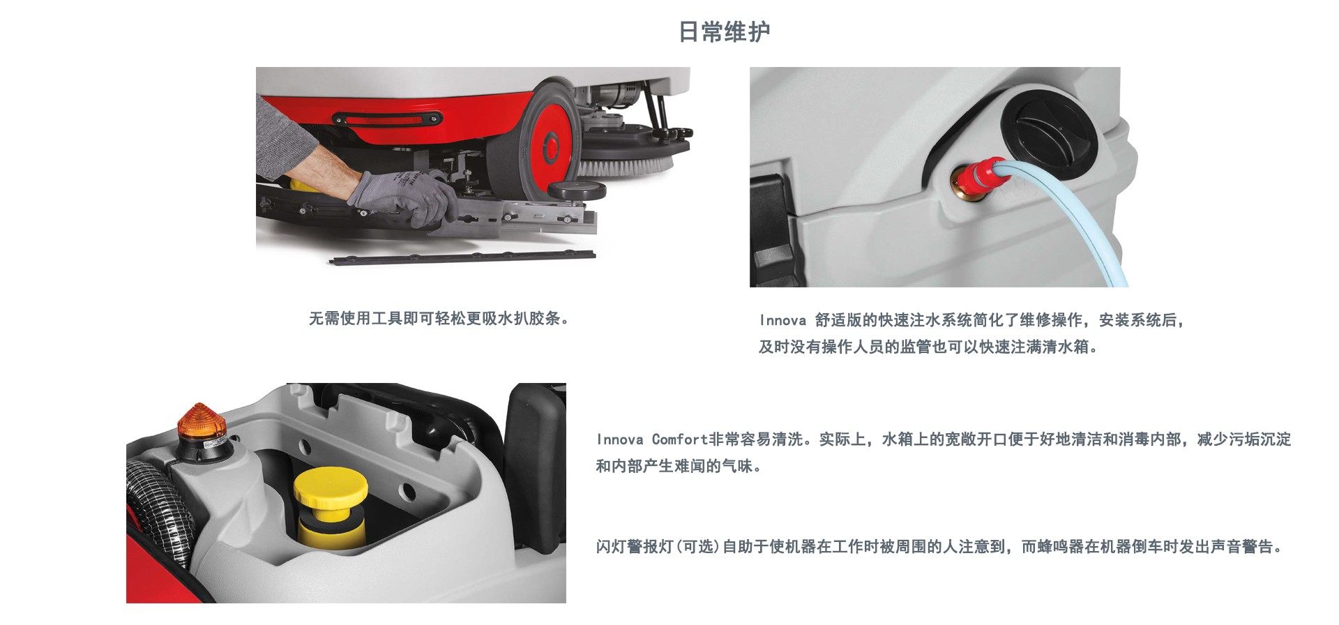 深圳潔臣士,廣東科邁柯駕駛洗地機(jī)工廠 深圳潔臣士,廣東科邁柯駕駛洗地機(jī)工廠