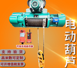 收到冠航電動葫蘆后，新人如何快速上手操作